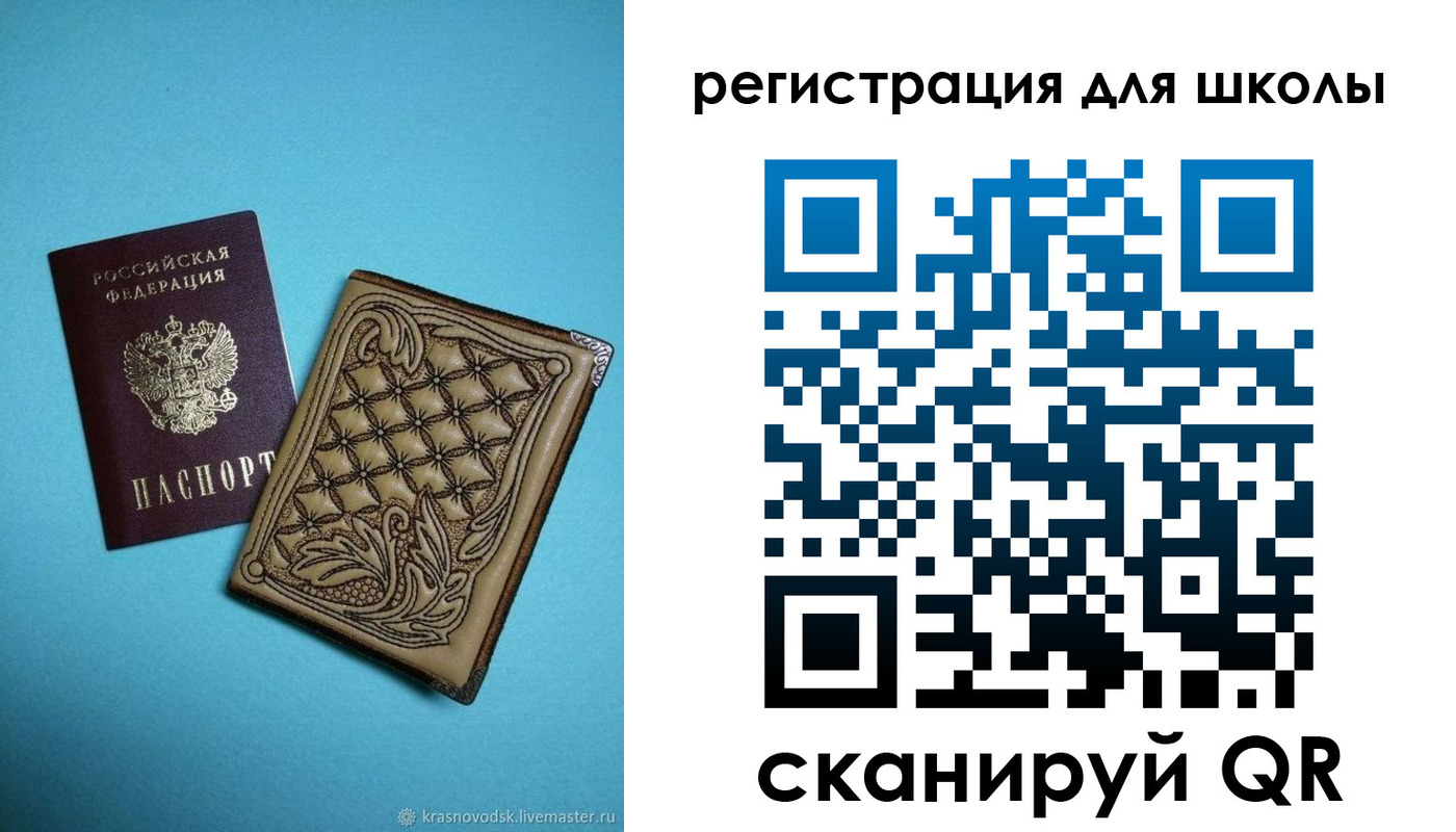 прописка от собственника в Дальнегорске