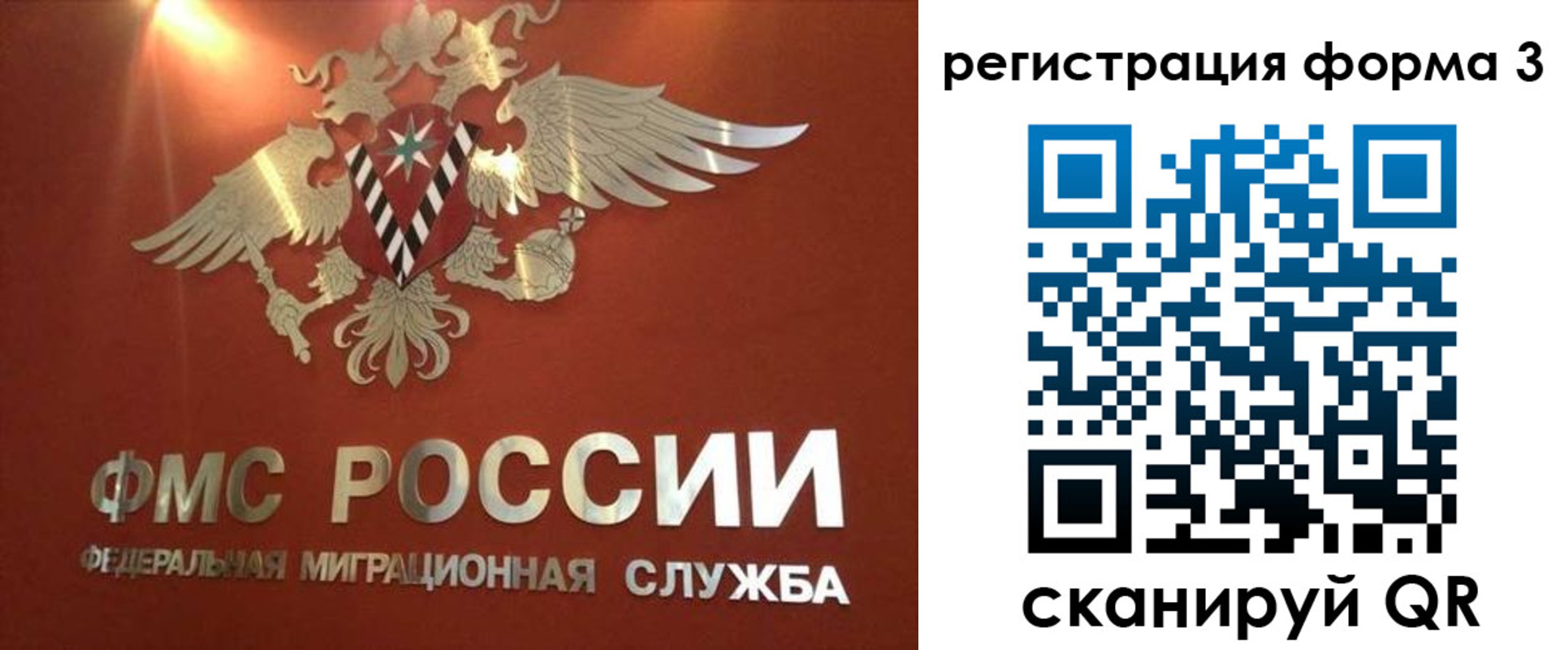 временная регистрация недорого в Дальнегорске